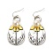Teardrop with Flower Plastic Imitation Pearl Dangle Earrings, Zinc Alloy Long Drop Earrings for Women, Antique Silver & Golden, 50x24mm
