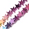 Gradient Color Electroplated Synthetic Non-magnetic Hematite Beads Strands, Star, Mixed Color, 11x10.5x2.5mm, Hole: 0.6mm, about 43pcs/strand, 14.17''(36cm)