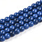 Baking Painted Glass Beads Strands, Round, Two Tone, Steel Blue, 8~8.5mm, Hole: 1.4mm, about 103~107pcs/strand, 30.12~31.30 inch(76.5~79.5cm)
