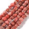 Dyed Natural Imperial Jasper Beads Strands, Nuggets, Tumbled Stone, Crimson, 6~8x5~6x5~6mm, Hole: 1mm, about 51~52pcs/strand, 14.96''(38cm)