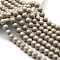 Shell Pearl Beads, Frosted, Round, Antique White, 8mm, Hole: 1mm, about 52pcs/strands, 15.7 inch