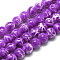 Drawbench Glass Beads Strands, Baking Painted, Dyed, Round, Dark Violet, 6~6.5mm, Hole: 1.5mm, about 135~140pcs/strand, 31.8 inch