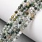 Natural Moss Agate Beads Strands, Round, 3~3.5mm, Hole: 0.7mm, about 57~64pcs/strand, 7.48''~7.68''(19~19.5cm)