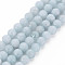 Natural Aquamarine Beads Strands, Faceted, Round, 6~7mm, Hole: 1mm, about 60~61pcs/strand, 15.35 inch