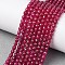 Lab Grown Red Corundum Beads Strands, Round, Faceted, 4~4.5mm, Hole: 0.5mm, about 91pcs/strand, 15.43''(39.2cm)