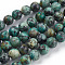 Natural African Turquoise(Jasper) Beads Strands, Round, 8mm, Hole: 1mm, about 45~48pcs/strand, 15 inch