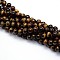 Natural Grade AB Tiger Eye Round Beads Strands, 6mm, Hole: 1mm, about 59~63pcs/strand, 15 inch