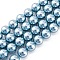 Shell Pearl Beads Strands, Round, Sky Blue, 12.5mm, Hole: 0.9mm, about 33pcs/strand, 15.79''(40.1cm)
