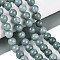 Natural Jadeite Beads Strands, Round, 8mm, Hole: 1~1.2mm, about 47pcs/strand, 14.96 inch(38cm)