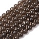 Природные дымчатый кварц бисер пряди круглые&nbsp;G-E329-8mm-38C-2