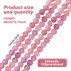 2 нити натуральных турмалиновых бусин нити G-GO0001-66