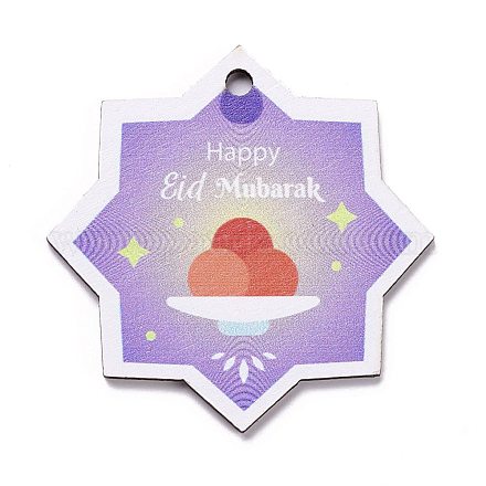 Деревянные подвески на тему Ид Мубарак WOOD-C011-04-1