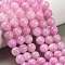 Natural Dyed Yellow Jade Gemstone Bead Strands, Round, Hot Pink, 10mm, Hole: 1mm, about 40pcs/strand, 15.7 inch