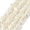 Electroplated Shell Pearl Beads Strands, Nuggets, White, 1.5~8x4.5~13x4.5~13mm, Hole: 0.7mm, about 96~119pcs/strand, 15.91~16.14''(40.4~41cm)