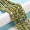 Round Frosted Natural TaiWan Jade Bead Strands, 6~7mm, Hole: 1mm, about 59~61pcs/strand, 14~14.5 inch