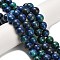 Natural Azurite Beads Strands, Round, Grade A, 8~8.5mm, Hole: 0.9mm, about 50pcs/strand, 15.87''(40.3cm)