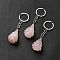 Natural Rose Quartz Keychain, with Iron Split Key Rings, Christmas Tree, 90mm