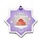 Eid Mubarak theme Wood Pendants, with Masjid Pattern, Octagon , Plum, 54x54x2mm, Hole: 3mm