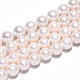 Нити из натурального культивированного пресноводного жемчуга PEAR-N016-10A-2