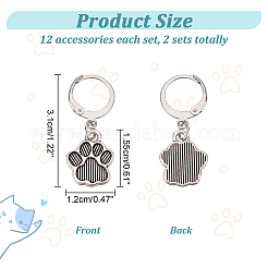 Маркеры петель с замком с принтом в виде лапы из сплава HJEW-PH01787