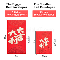 60шт 6 стиля бумажных китайских красных конвертов наборы AJEW-CA0003-86