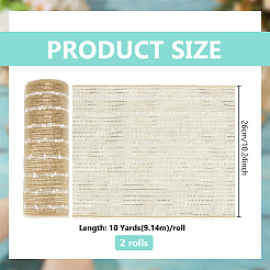 2 рулон 20 ярда полиэстеровая сетка для цветочного букета упаковка украшения аксессуары&nbsp;DIY-BC0016-14