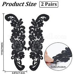 Пришиваем цветочные аппликации&nbsp;PATC-WH0005-46A