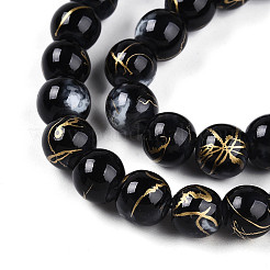 Выпечка окрашенные стеклянные бусины пряди DGLA-N003-8mm-B10