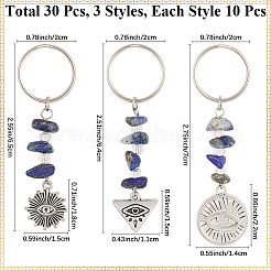 10 комплект брелоков из сплава в тибетском стиле&nbsp;KEYC-CP0001-30