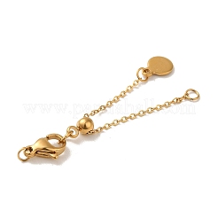 Латунный удлинитель цепи KK-S366-11G