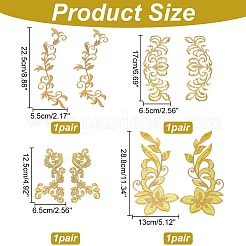 4 стиль полиэстер компьютерная вышивка пришивание тканевых заплаток&nbsp;PATC-NB0001-01