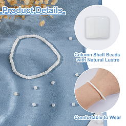 3 нить бусин из натуральных пресноводных ракушек SHEL-HS0001-16