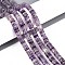 Natural Amethyst Beads Strands, Disc, Heishi Beads, 6x1~2mm, Hole: 0.9mm, about 233~248pcs/strand, 15.16~15.55''(38.5~39.5cm)