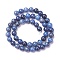 Natural Dumortierite Quartz Beads Strands, Round, 8mm, Hole: 0.8mm, about 45pcs/strand, 38cm