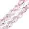 Transparent Glass Beads Strands, Leaf, Pearl Pink, 11~12x9x6mm, Hole: 0.9mm, about 54~55pcs/strand, 24.41~24.80''(62~63cm)