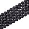 Synthetic Lava Rock Beads Strands, Dyed, Round, Black, 8~8.5mm, Hole: 1mm, about 50pcs/strand, 15.9 inch(40.3cm)