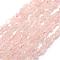 Natural Rose Quartz Beads Strands, Nuggets, 3~5x3~5x3~8mm, Hole: 1mm, about 85~90pcs/strand, 15.7 inch(40cm)