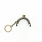 Iron Purse Frame Kiss Clasp Lock, with Keychain, for DIY Coin Bag Handle Sewing Craft, Antique Bronze, 5cm