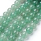 Natural Green Aventurine Beads Strands, Dyed & Heated, Round, Light Green, 12mm, Hole: 1mm