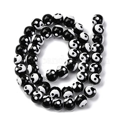 Бусины лэмпворк &nbsp;LAMP-R020-05C