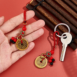 2 шт. латунные монеты подвесные украшения&nbsp;HJEW-FH0001-65B