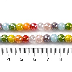 Нити стеклянных бусин с гальваническим покрытием и градиентным цветом&nbsp;X-LAMP-M023-03