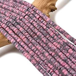 Окрашенные синтетические бирюзовые бусы нити G-Z089-A04-K