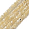 Natural Trochus Shell Beads Strands, Round, Pale Goldenrod, 4~4.5x4mm, Hole: 0.5mm, about 91~93pcs/strand, 15.35~15.55''(39~39.5cm)