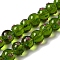 Handmade Bumpy Lampwork Beads Strands, Round, Green, 11.5~13.5x13.5~14x13~13.5mm, Hole: 1.5mm, about 33pcs/strand, 15.16''(38.5cm)