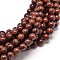 Natural Mahogany Obsidian Round Bead Strands, 8mm, Hole: 1mm, about 46~48pcs/strand, 15 inch