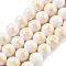 Natural Mashan Jade Beads Strands, Round, Dyed, Floral White, 8.5mm, Hole: 1.4mm, about 49pcs/strand, 15.59''(39.6cm)