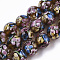 Handmade Lampwork Beads Strands, Inner Flower, Round, Chocolate, 11.5~12.5x10.5~11.5mm, Hole: 1.4mm, about 45pcs/Strand, 19.69 inch~20.08 inch