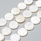 Natural Freshwater Shell Beads, Flat Round, 20x3.5~4.5mm, Hole: 0.5mm, about 20pcs/strand, 15.94 inch(40.5cm)