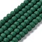 Glass Beads Strands, Faceted, Frosted, Rondelle, Dark Green, 8mm, Hole: 1mm, about 60~62pcs/strand, 39~40cm
